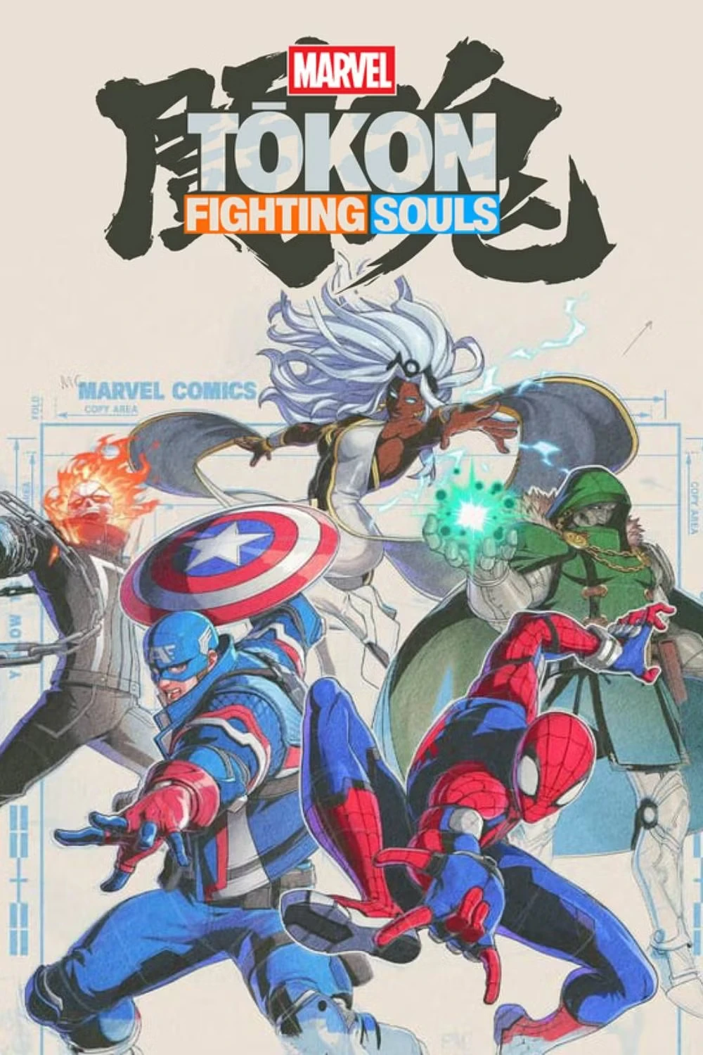 Marvel Tōkon